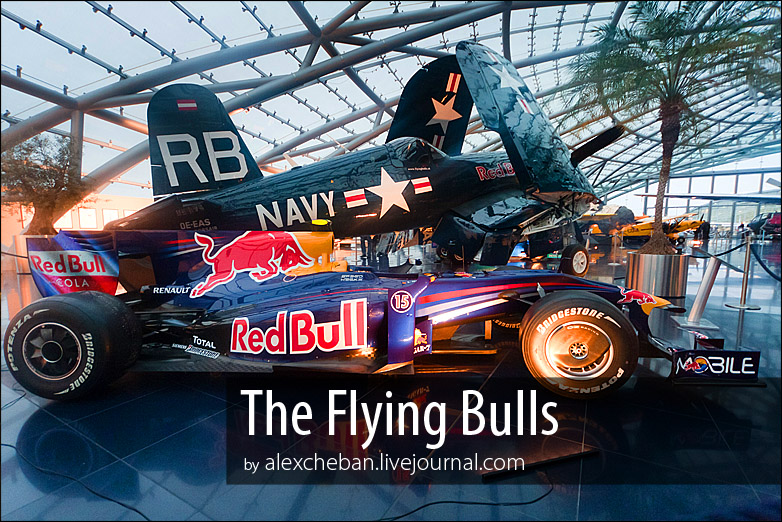 The Flying Bulls: Гармония техники, искусства и... небесной кухни